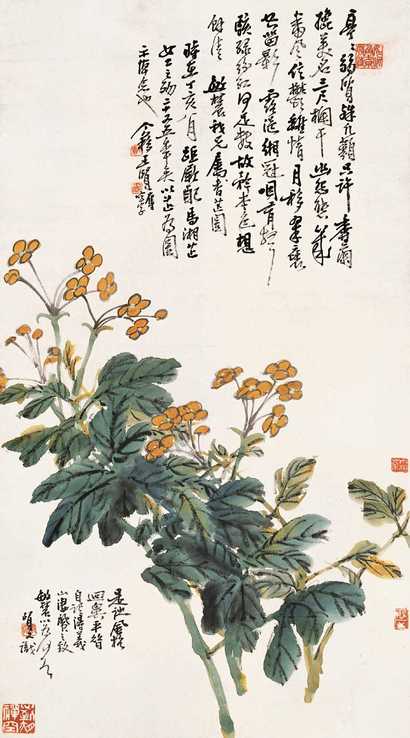 王个簃 1947年作 芝兰 立轴